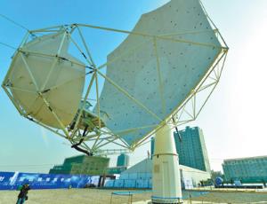The Eye of the Earth has a Chinese antenna. It has amazing Chinese technology!